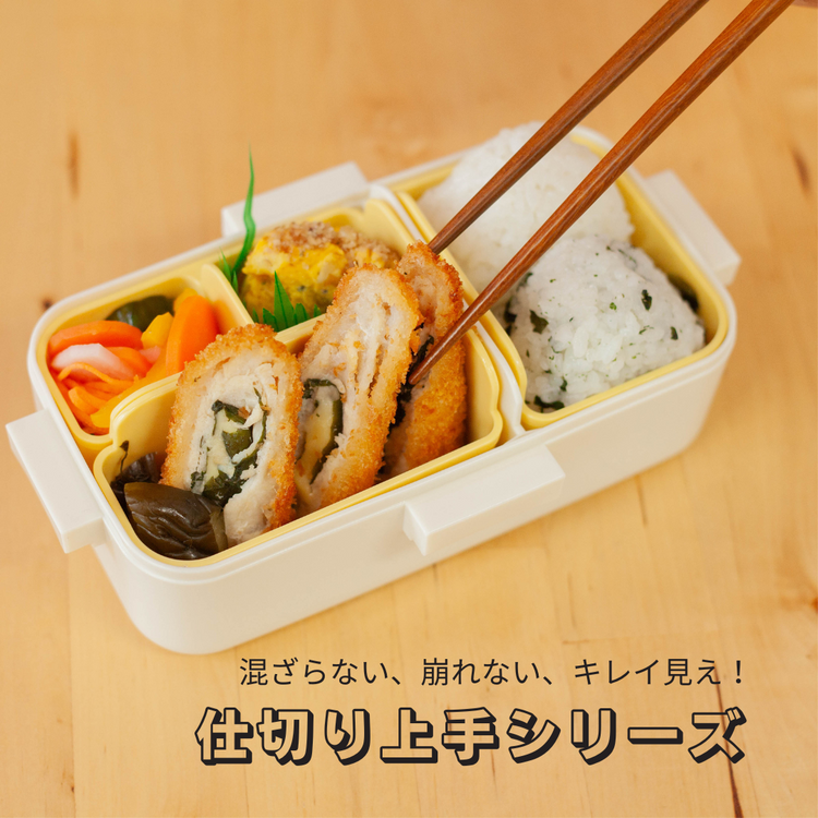 仕切り上手シリーズ