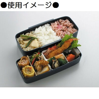 松花堂タイトランチ二段 モダンプラス