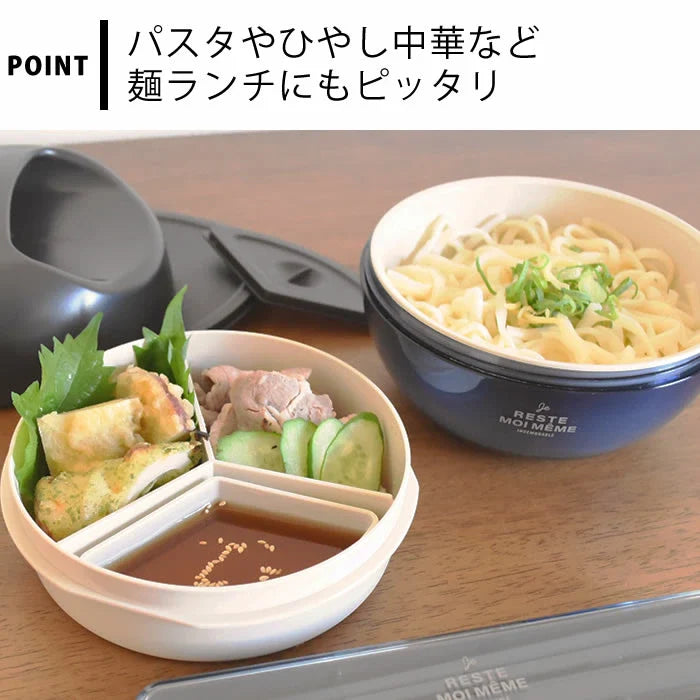 ユニモア 抗菌キャリーランチボウルフラット ネイビー