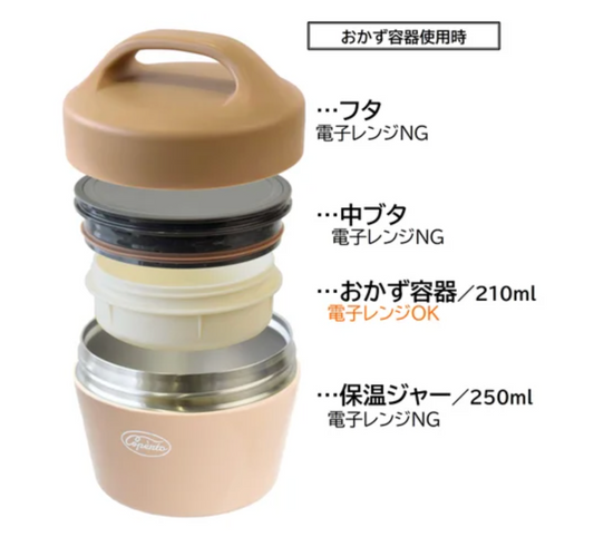 コペルト 2WAYサーモキャリーランチ アイボリー