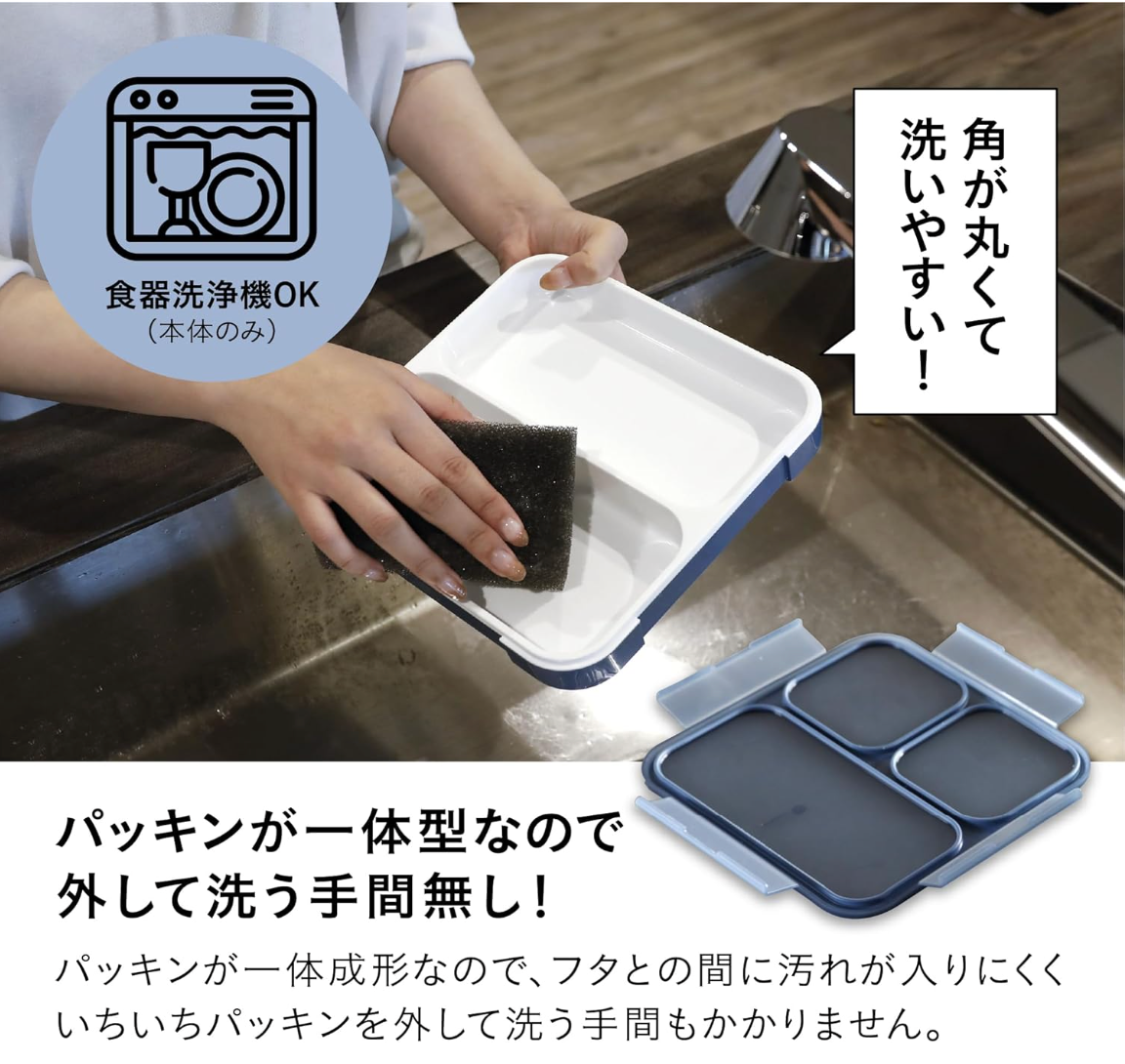 薄型弁当箱 抗菌フードマン 600ml グレーベージュ