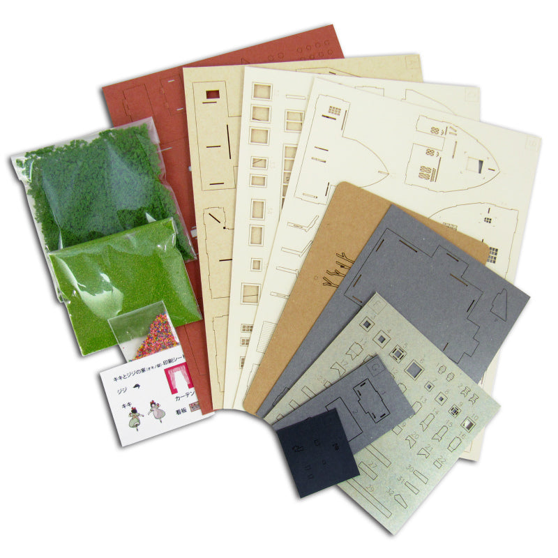 みにちゅあーと | キキとジジの家(オキノ邸)