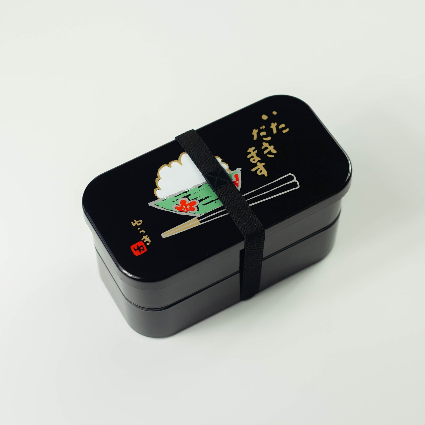 長角二段弁当 いただきます