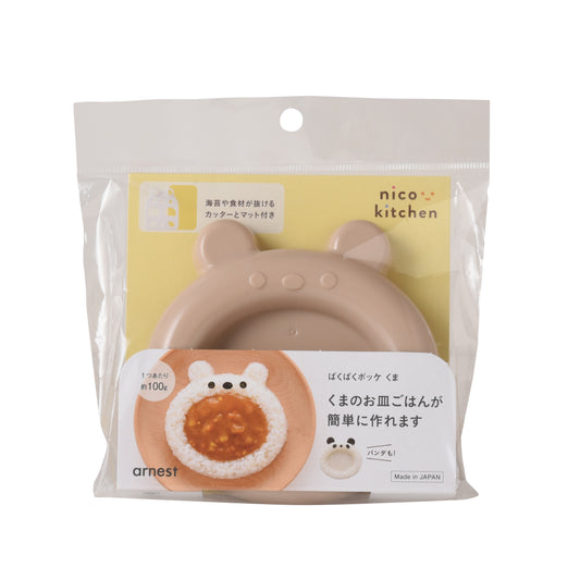 ぱくぱくポッケ くま 商品正面イメージ