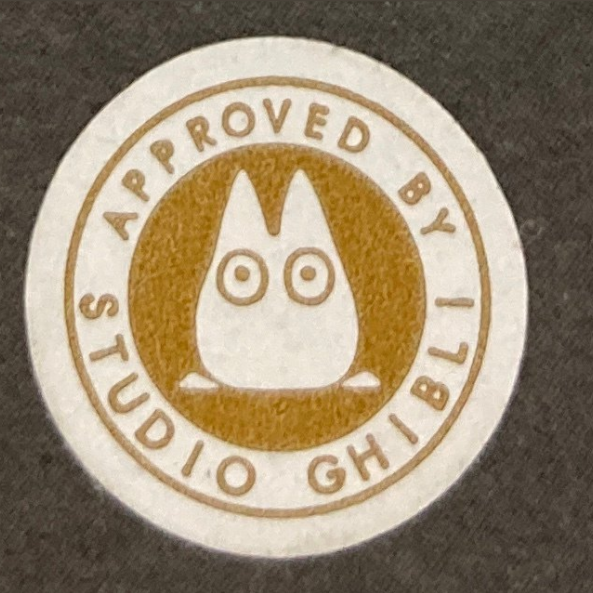 みにちゅあーと | トトロがいっぱいジオラマ