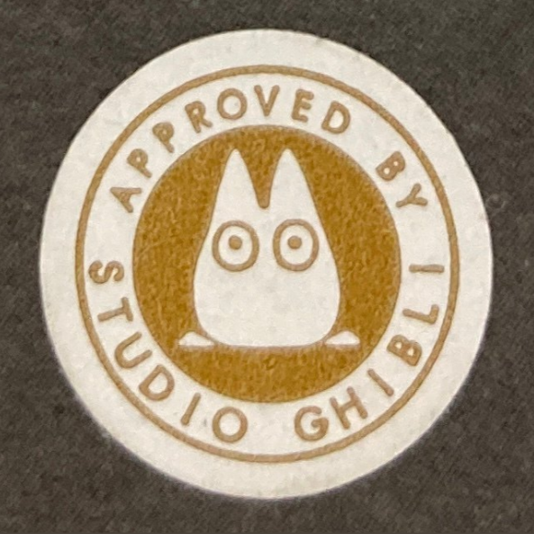 みにちゅあーと | ネコバス(となりのトトロ)