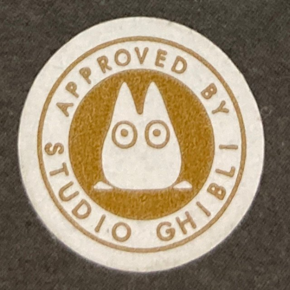 みにちゅあーと | キキとジジの家(オキノ邸)