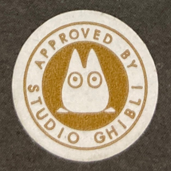 みにちゅあーと | トトロとサツキとメイ