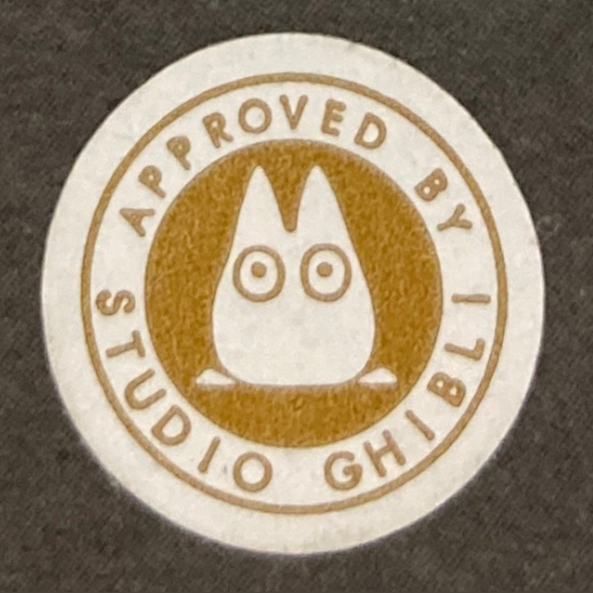 みにちゅあーと | となりのトトロ ・トトロ