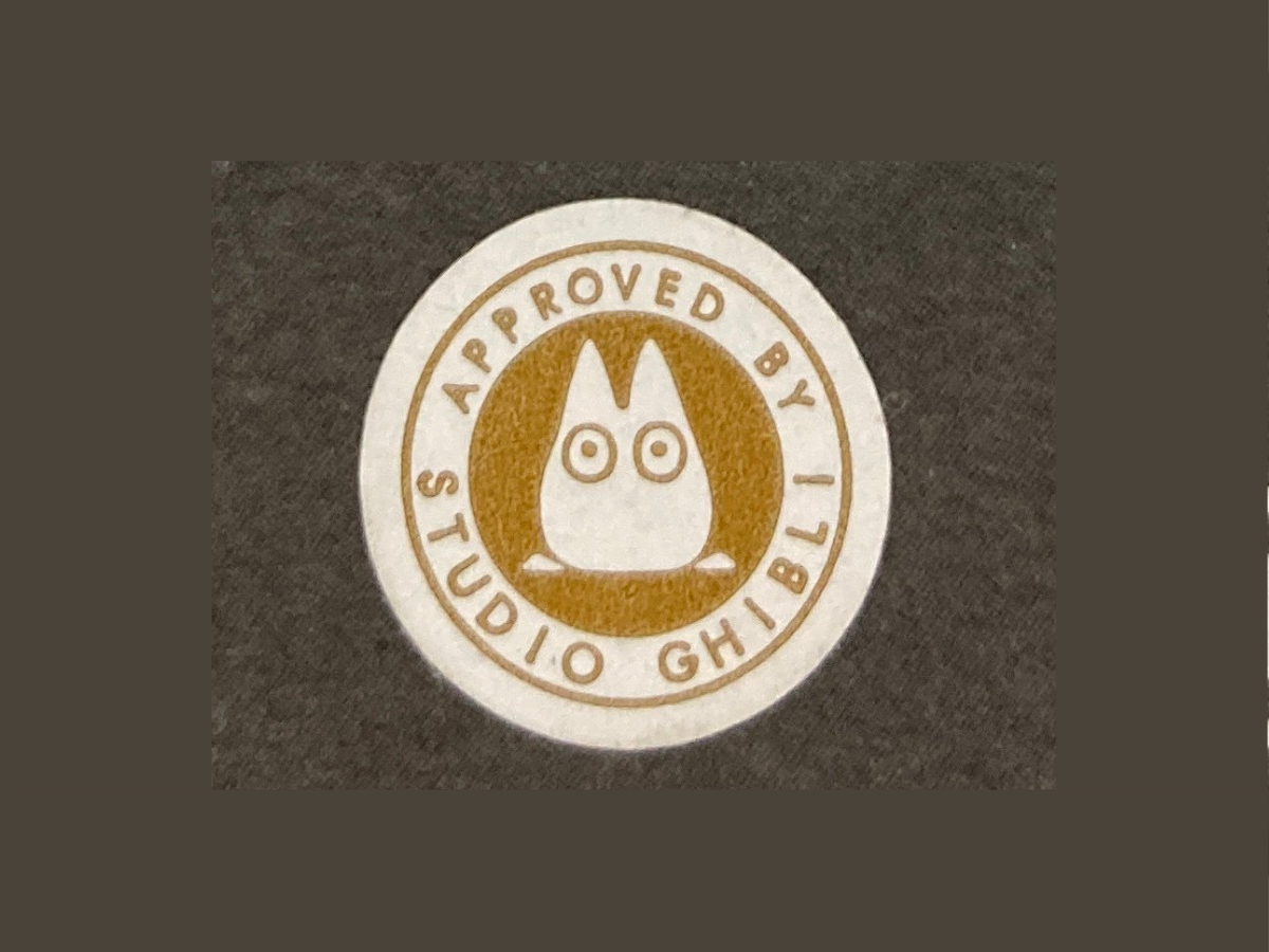 みにちゅあーと | シシ神の森(もののけ姫)