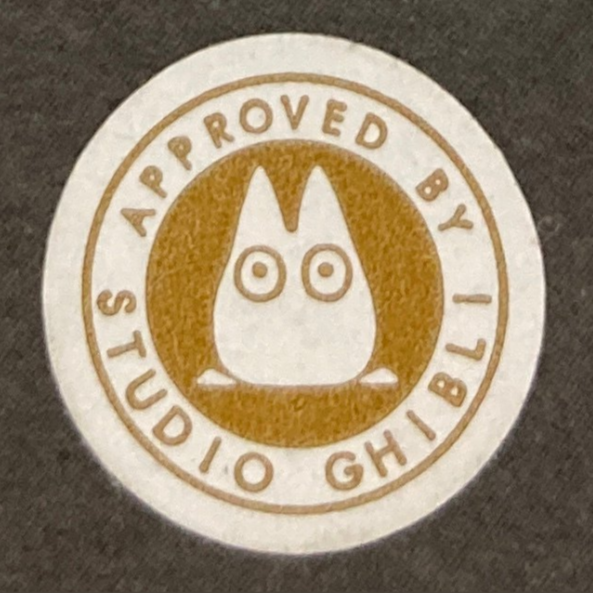 みにちゅあーと | となりのトトロ 草壁家とネコバス