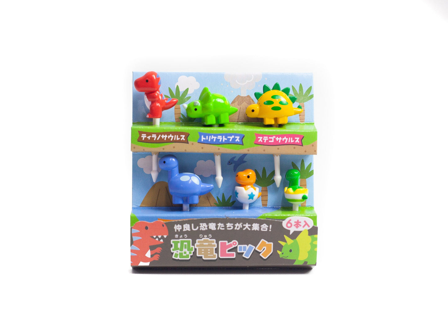 恐竜ピック