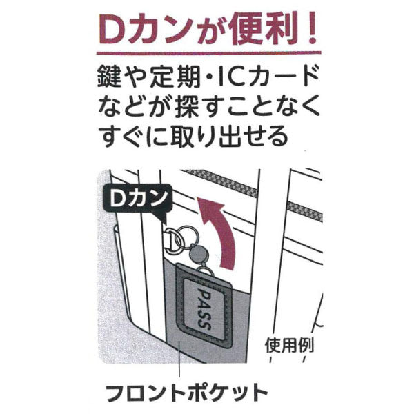 BONTE クールランチバッグ 深型 ブラック Dカン