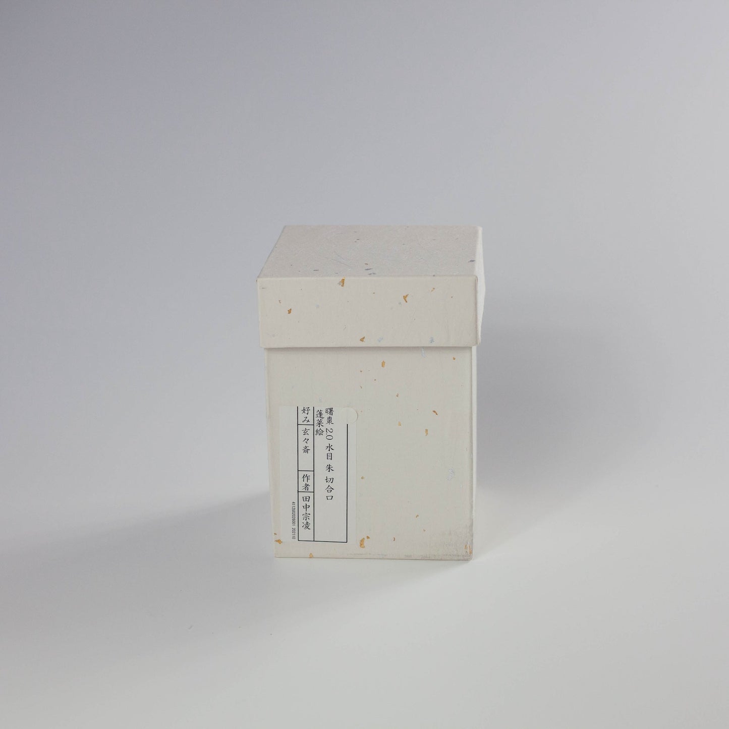 山中塗 曙棗 朱塗 切合口 蓬莱絵 桐箱入