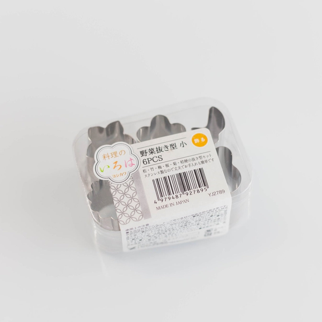 野菜抜き型 小 6PCS