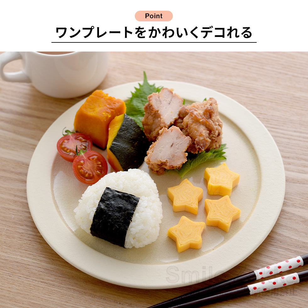星の卵焼き型