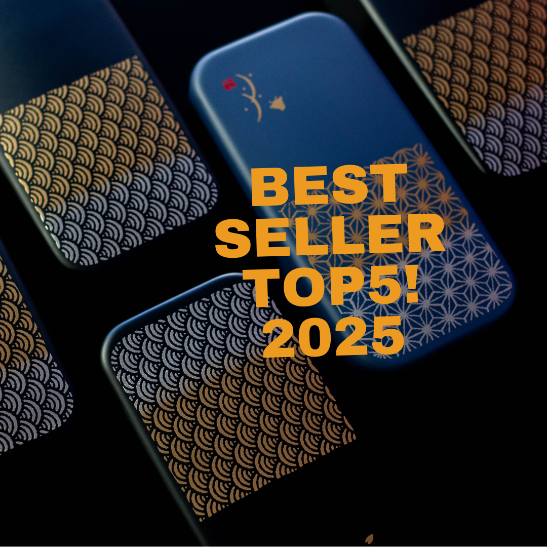 1年の締めくくり。2025年のベストセラー