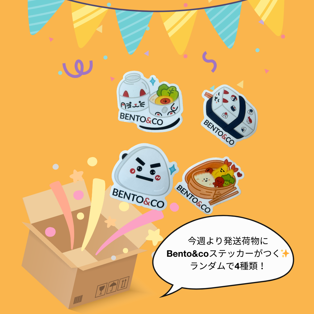 あなたの注文にサプライズ！Bento&coオリジナルステッカー登場