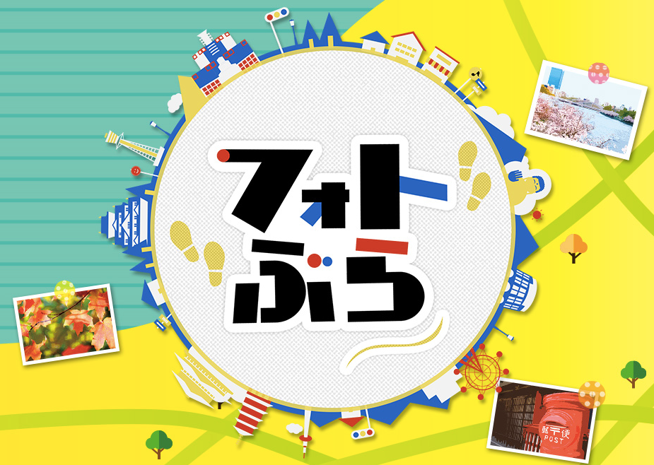 関西テレビ「フォトぶら」に紹介されました