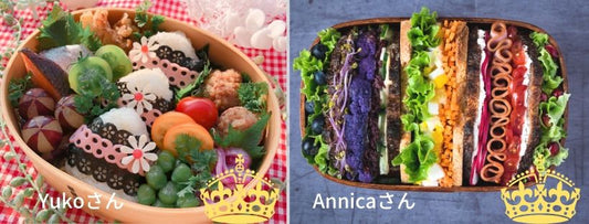 第12回国際Bentoコンテスト2020 グランプリ受賞作品