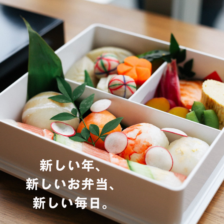 お正月コレクション