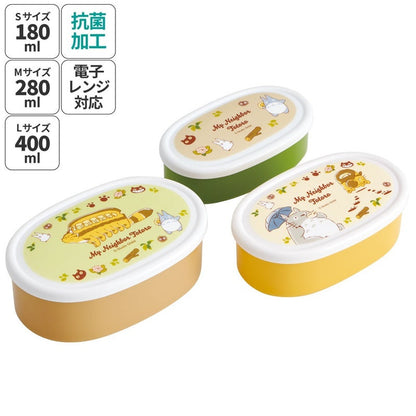 となりのトトロ  シール容器３点セット