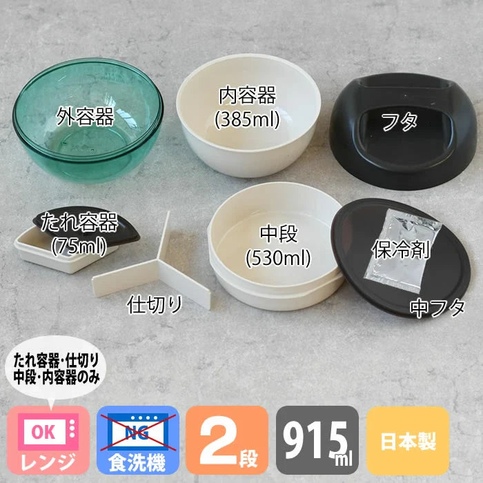 ユニモア 抗菌キャリーランチボウルフラット ネイビー