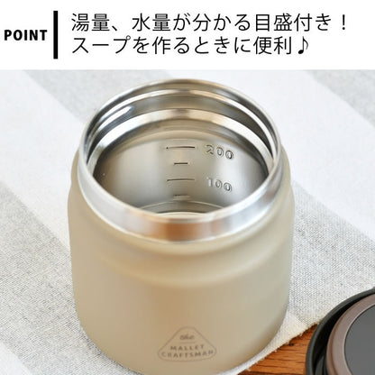 マリット ステンレススープポット280 ベージュ