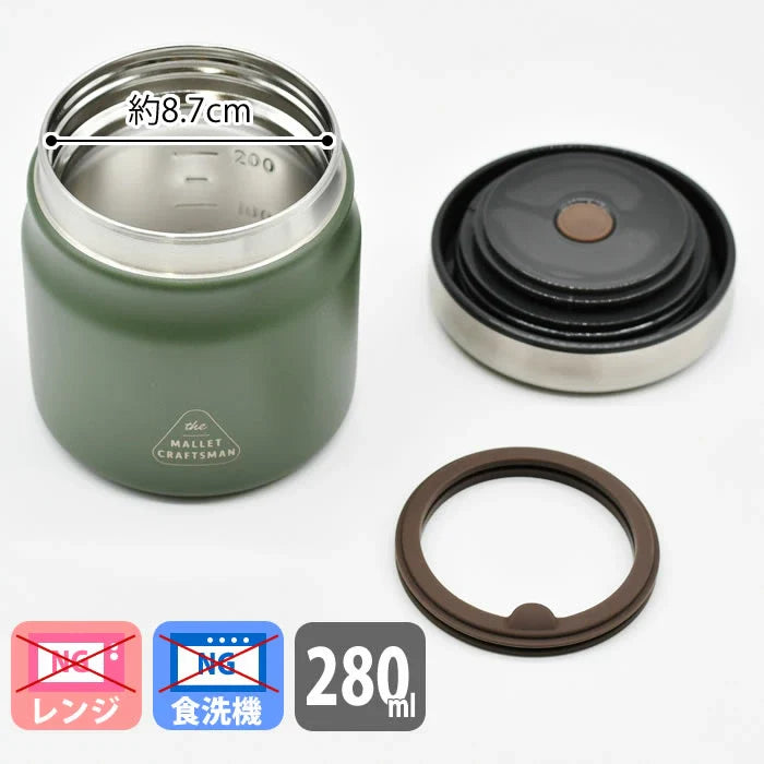 マリット ステンレススープポット280 ブラック