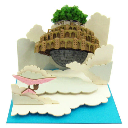 みにちゅあーと | 天空に浮かぶラピュタ