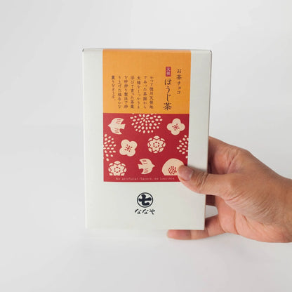 プレミアム 日本茶チョコレート2枚入