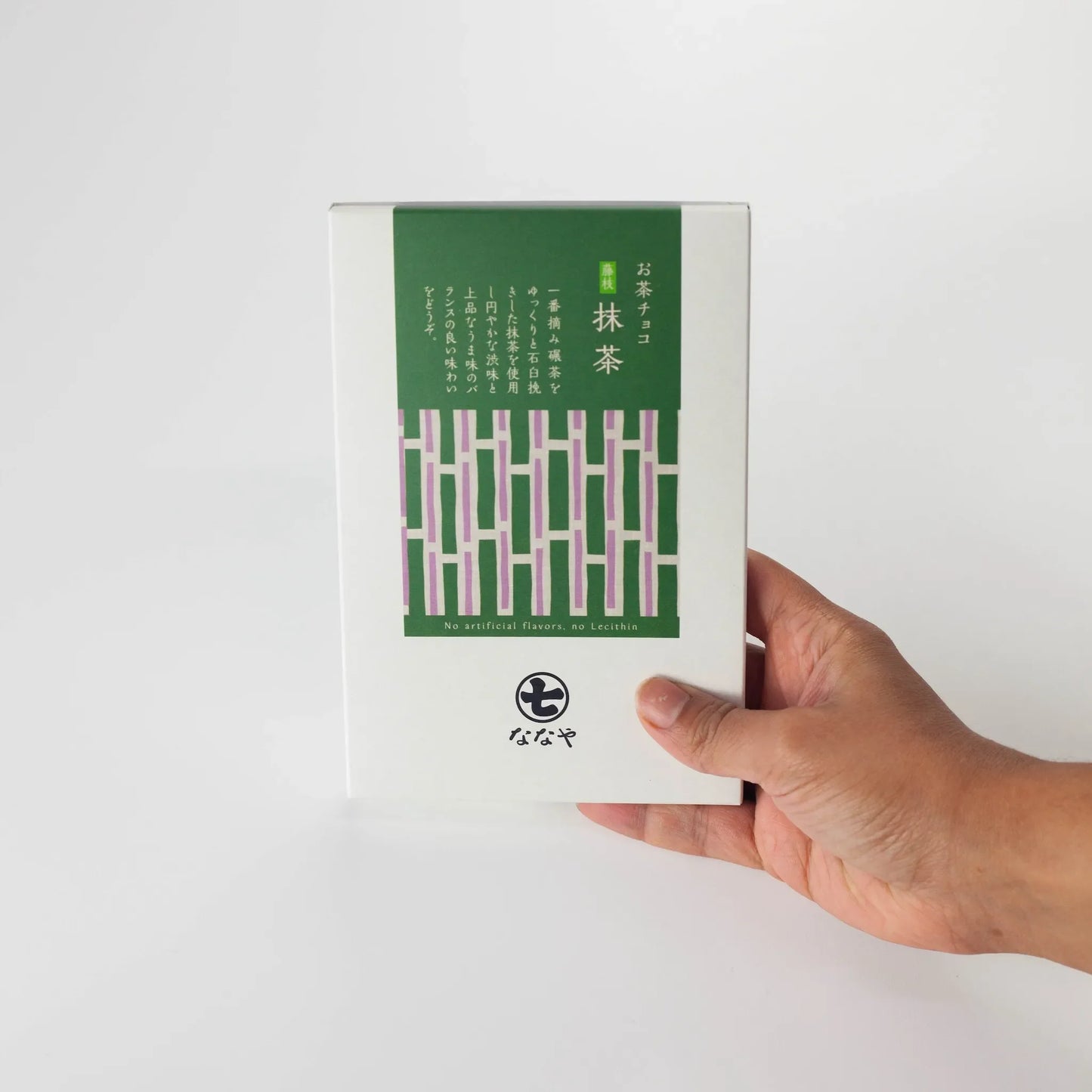 プレミアム 日本茶チョコレート2枚入