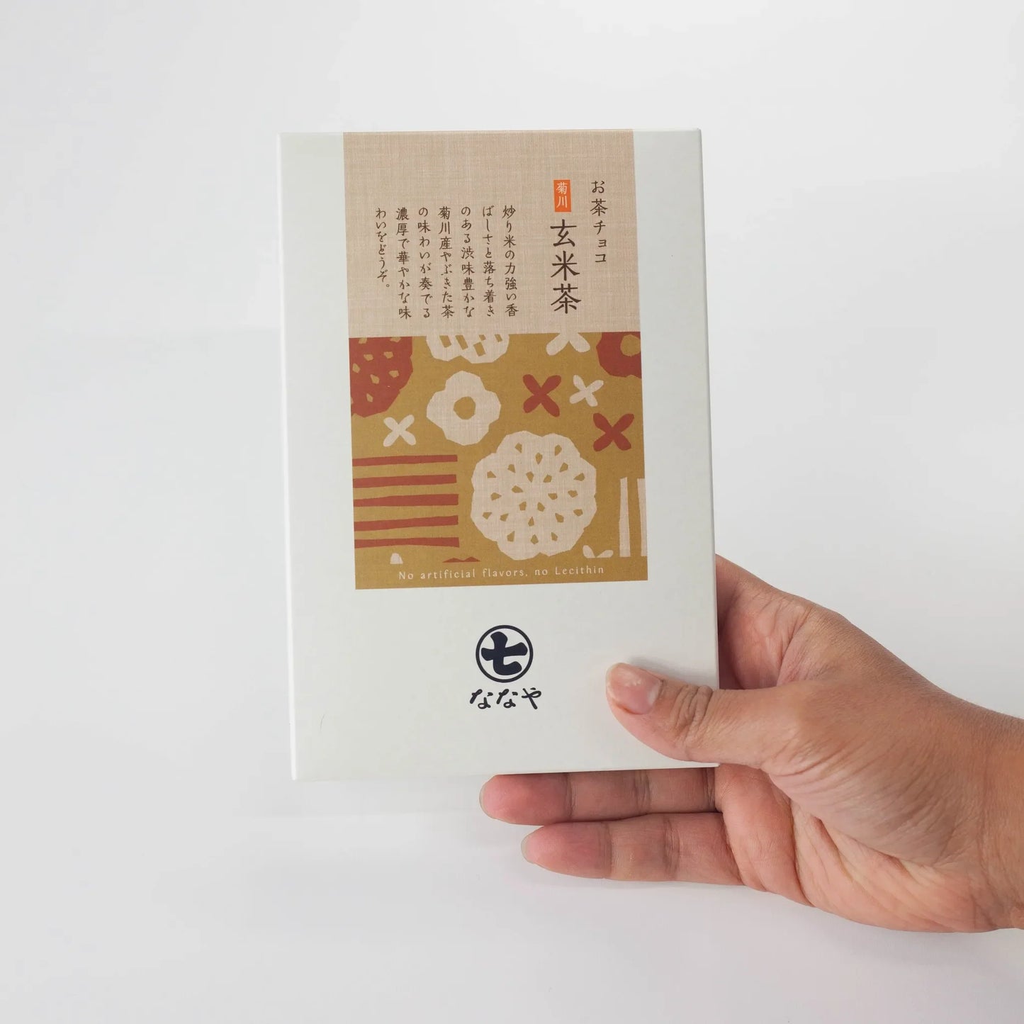 プレミアム 日本茶チョコレート2枚入