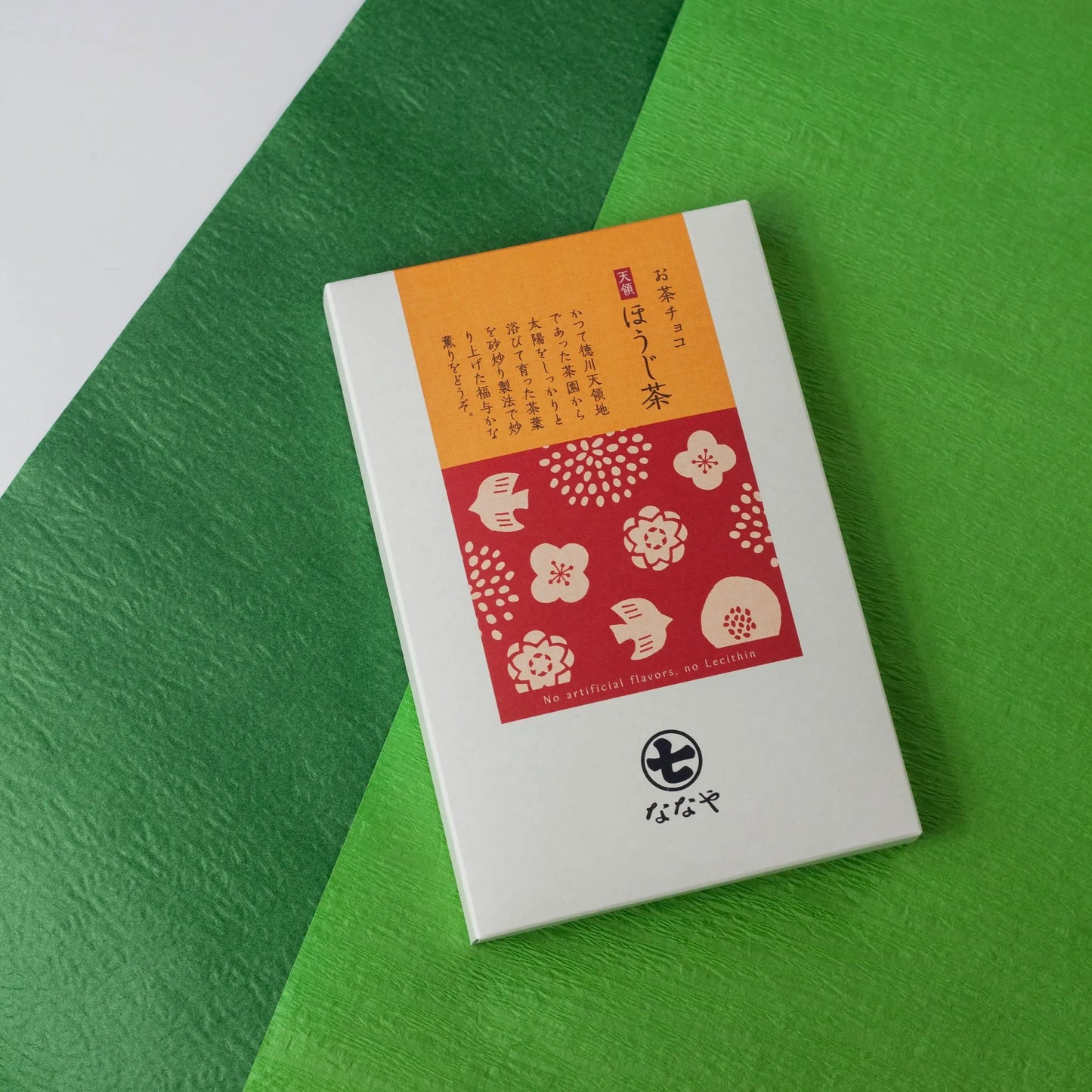 プレミアム 日本茶チョコレート2枚入