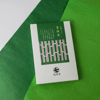 プレミアム 日本茶チョコレート2枚入