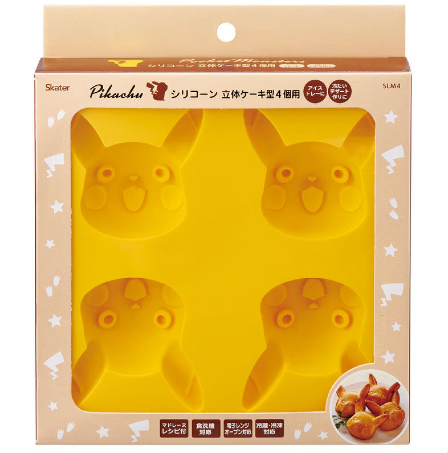 専用 ピカチュウ 提出用と保存用の2枚 専用 ピカチュウ 提出用と保存用の2枚 ピカチュウ(台紙付き未