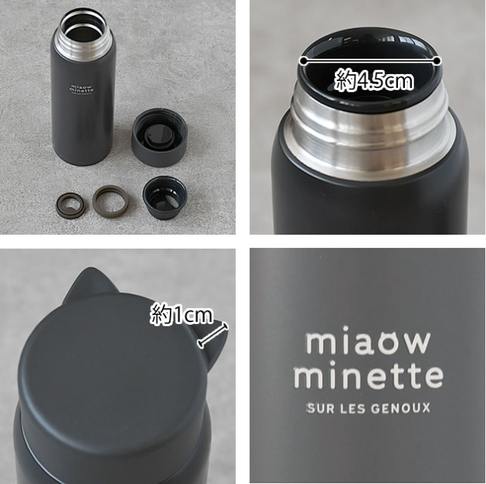 にゃお ねこみみステンレスマグボトル 490ml ベージュ