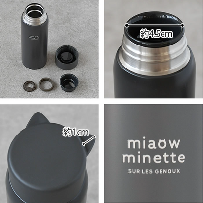 にゃお ねこみみステンレスマグボトル 490ml ブラック