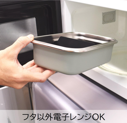 ポワブル ステンレス4点ロックランチコンテナ L グリーン