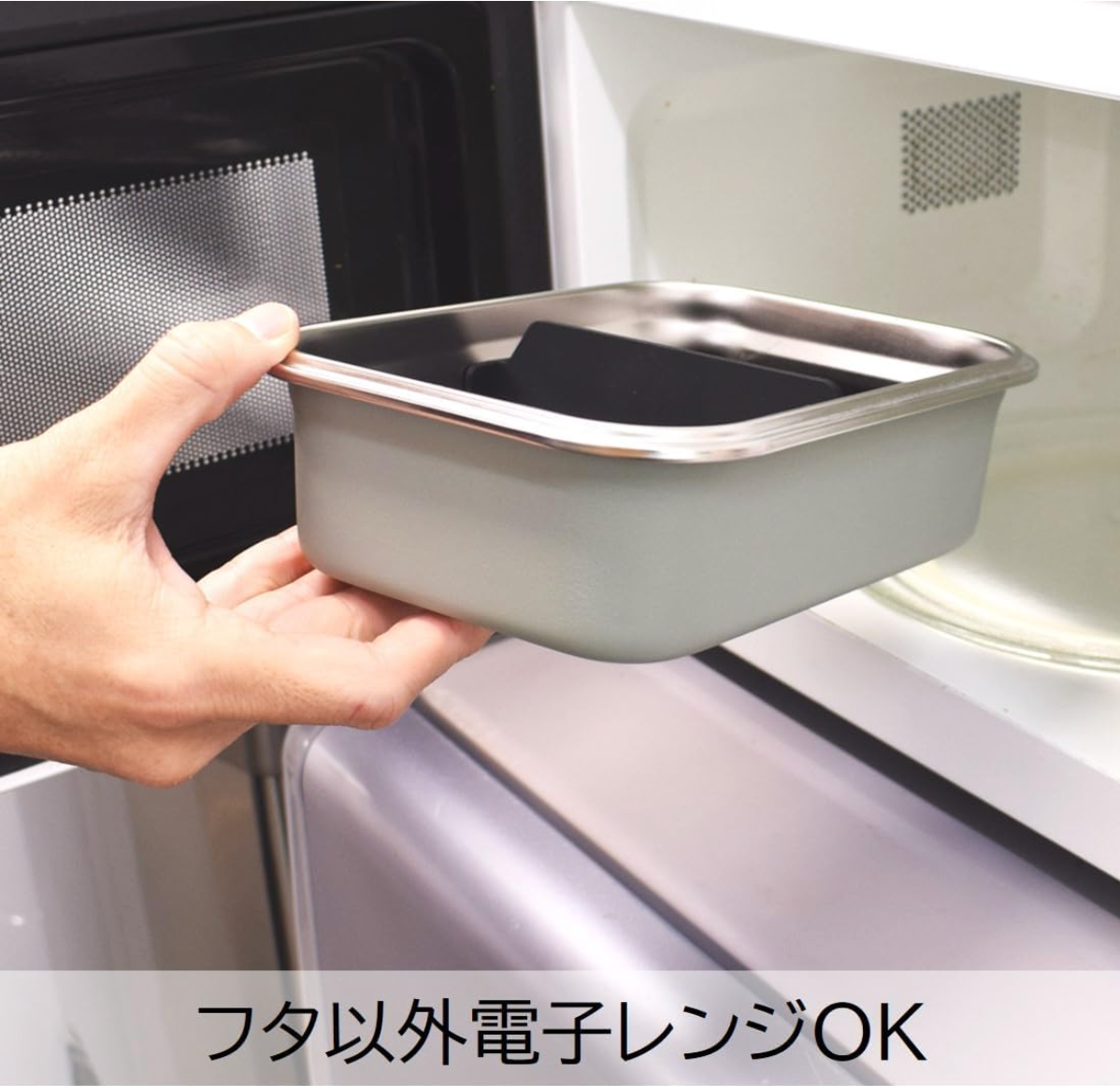 ポワブル ステンレス4点ロックランチコンテナ L ネイビー