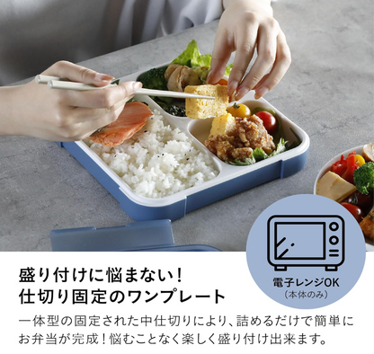 薄型弁当箱 抗菌フードマン 800ml グレー