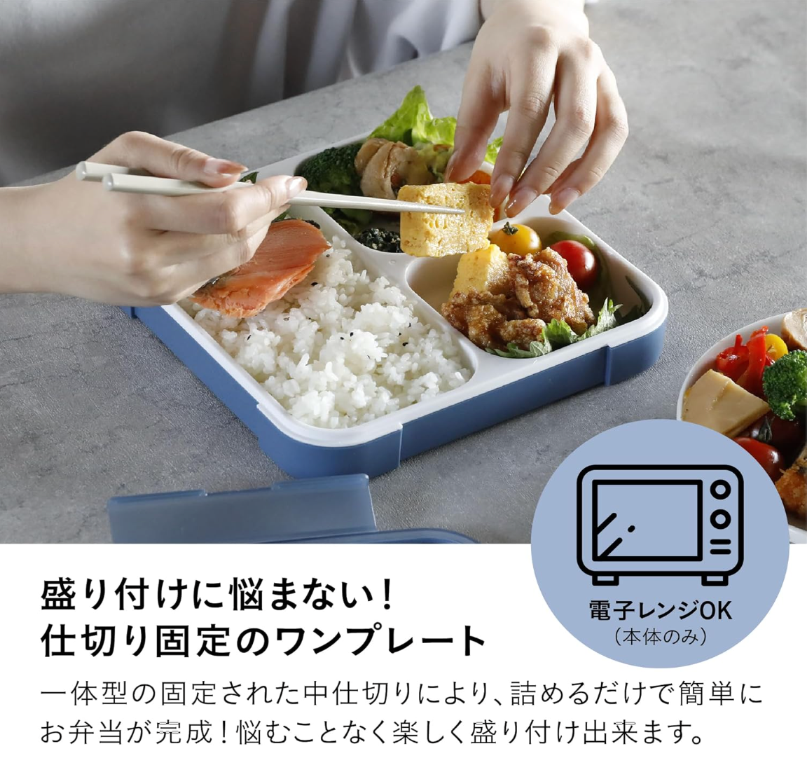 薄型弁当箱 抗菌フードマン 600ml グレーベージュ