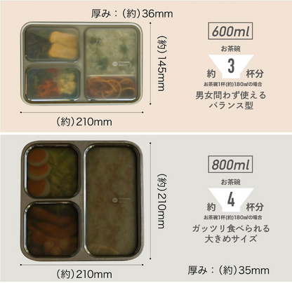 薄型弁当箱 抗菌フードマン 600ml グレーベージュ