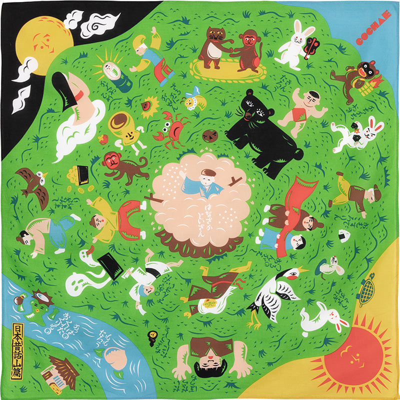 70 コチャエむすび 日本昔話山篇 グリーン