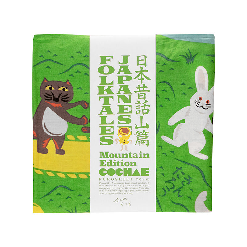 70 コチャエむすび 日本昔話山篇 グリーン