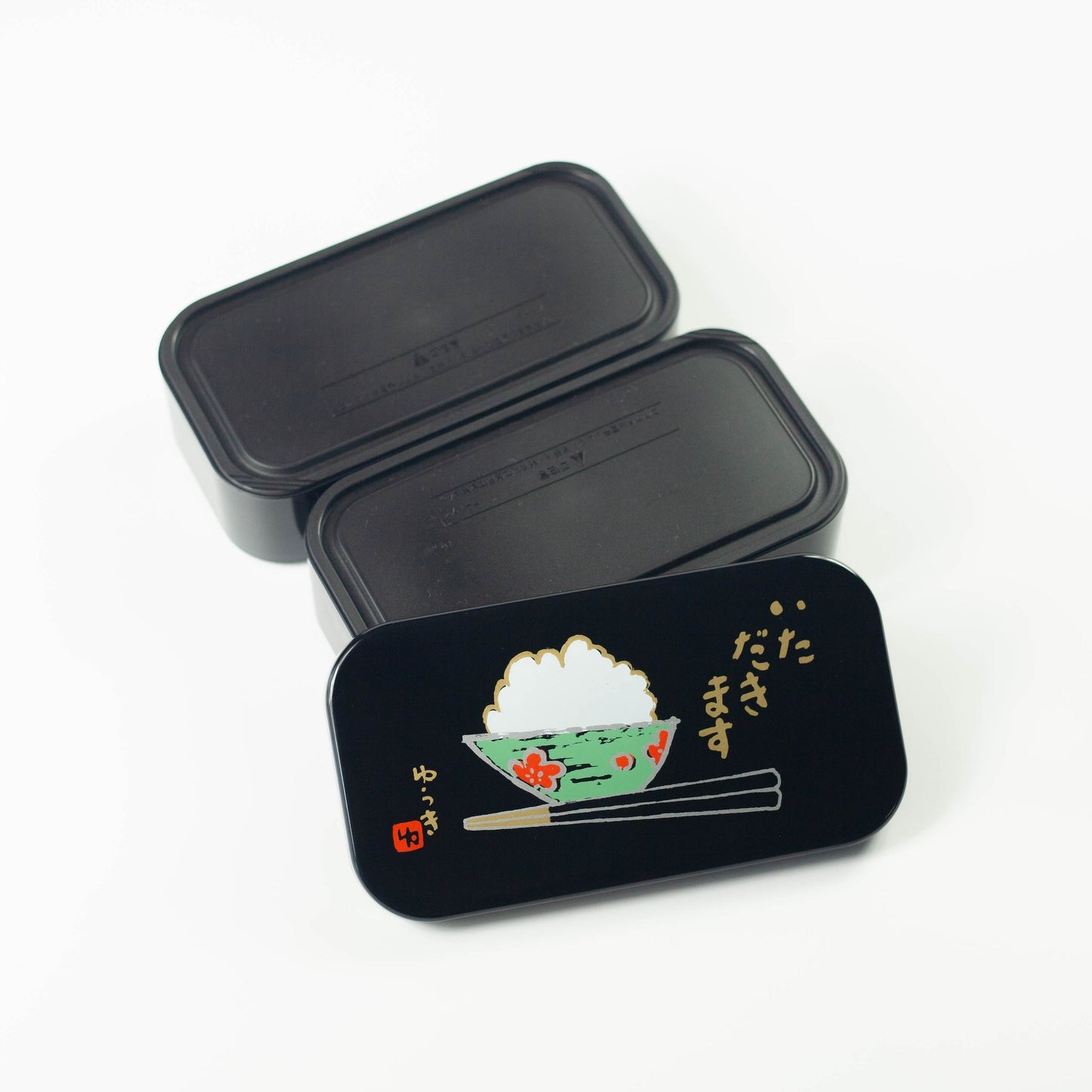 長角二段弁当　いただきます