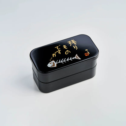 長角二段弁当 残り物ですが 1000ml | 日本製 食洗機対応 | Bento&co