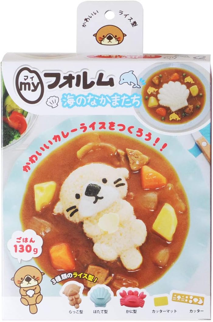 myフォルムⅡ 海のなかまたち カレーライス