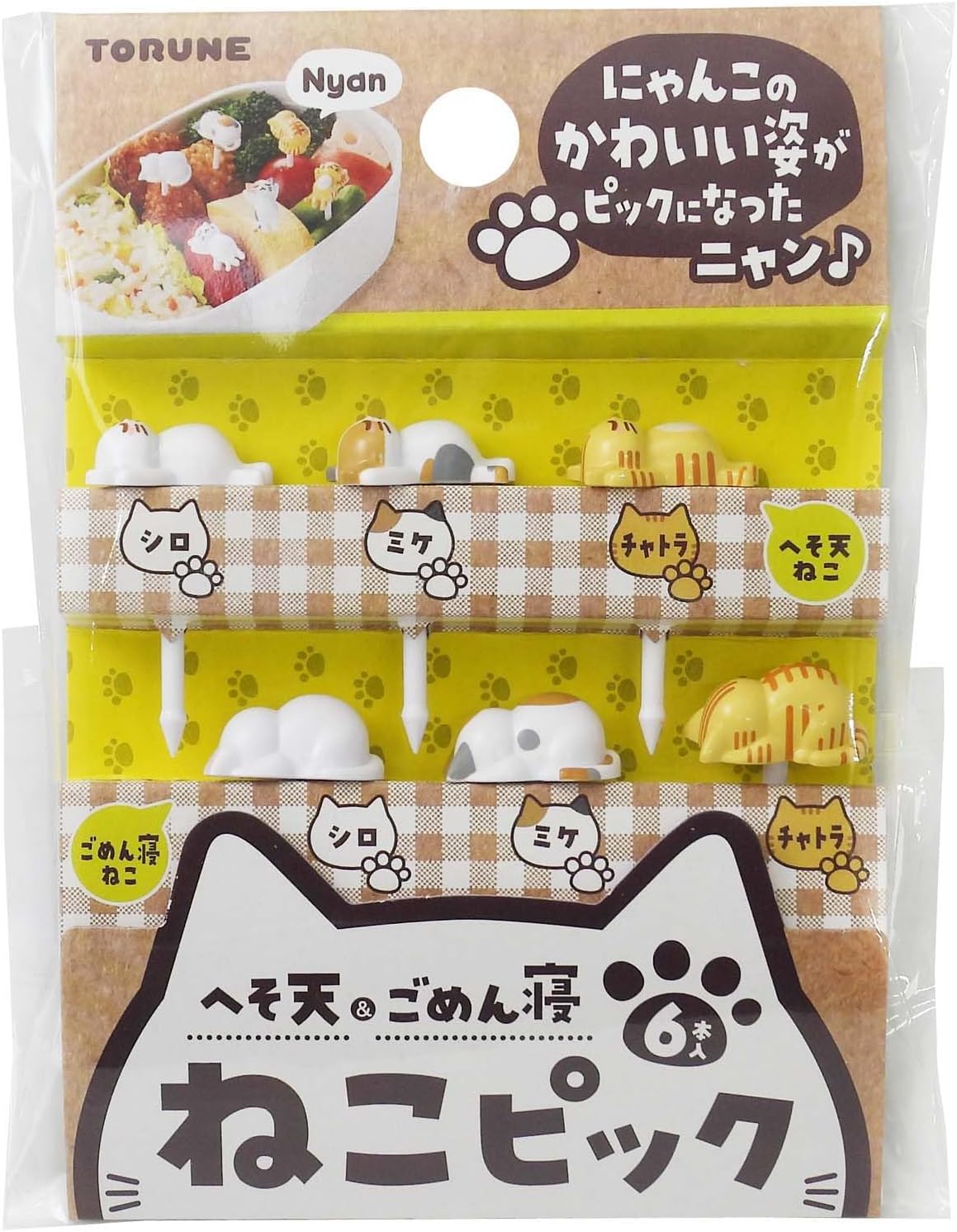 ねこピック