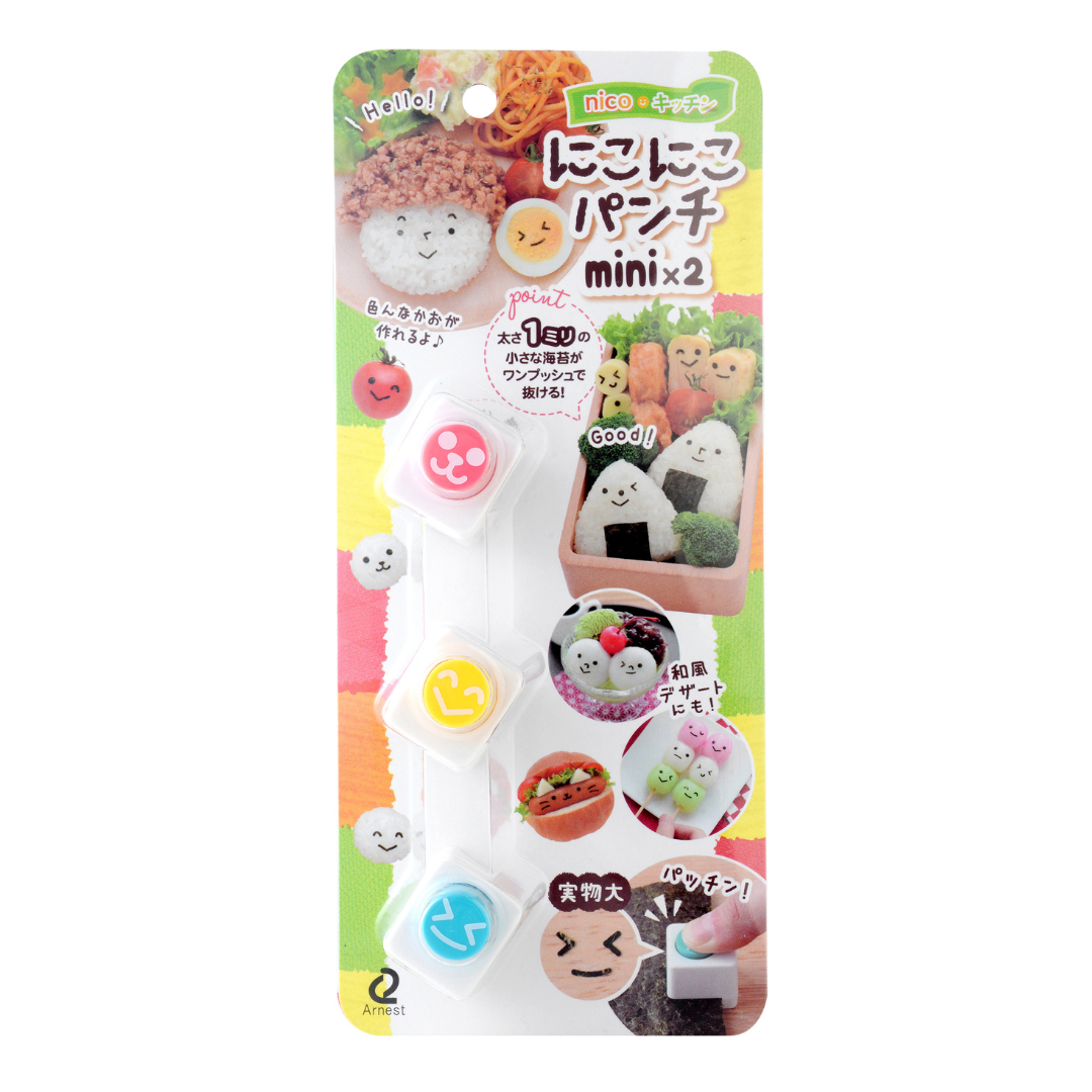 にこにこパンチ mini×2 パッケージ — Arnest製 海苔パンチ2種セット ワンプッシュで顔の海苔が抜ける